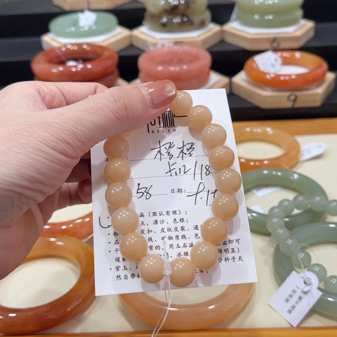 未镶嵌手镯石英质玉爱****橙