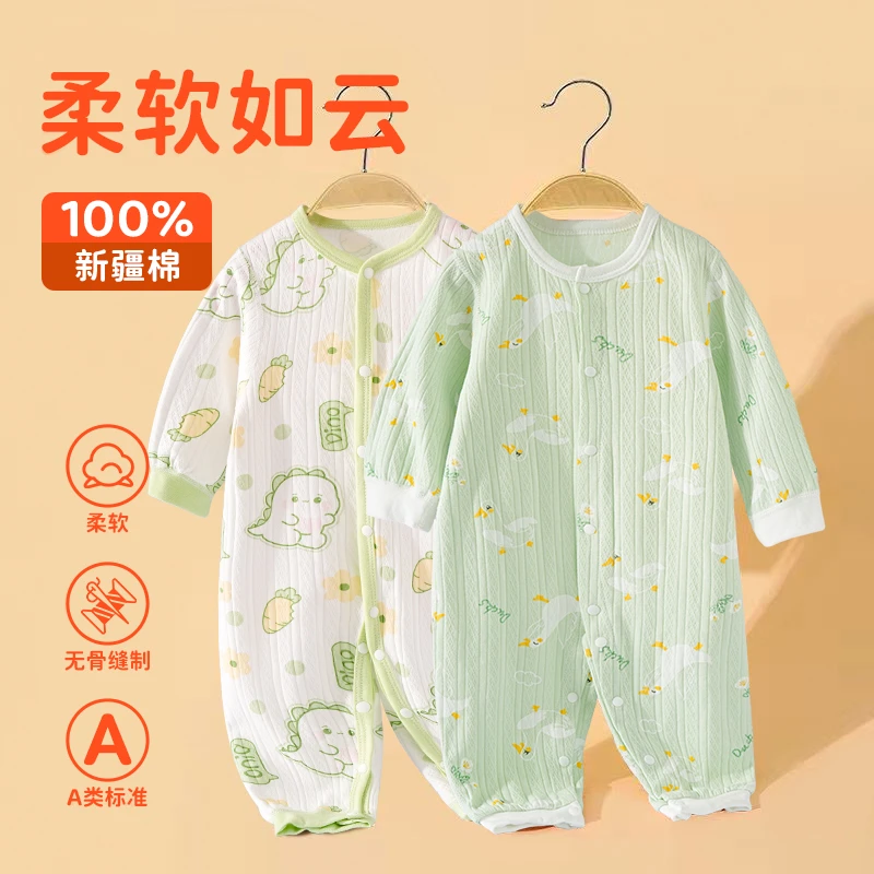 【粉丝专享】婴幼儿纯棉连体衣新生儿衣服纯棉透气长袖哈衣爬服睡衣