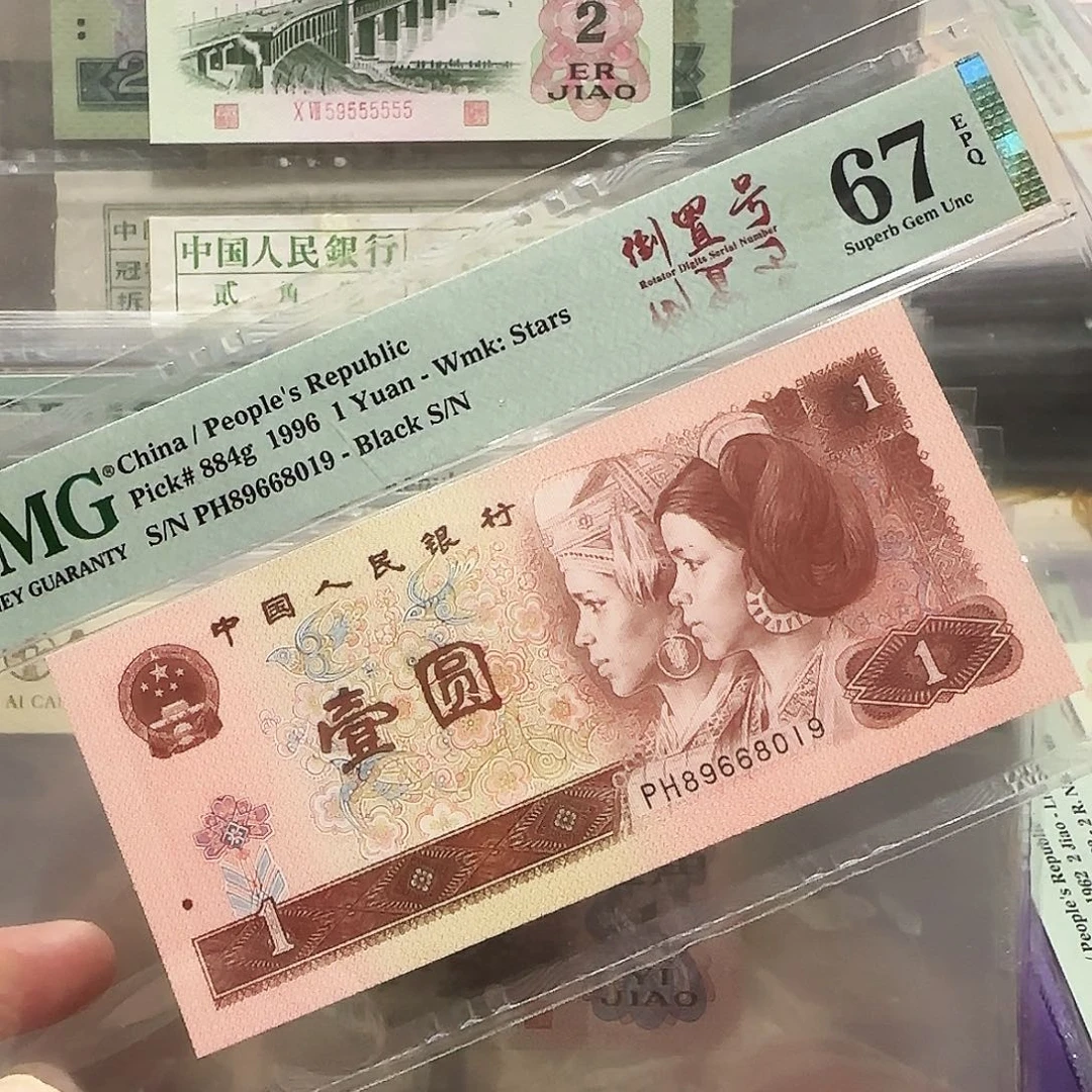 纸89668019。。。。。倒置