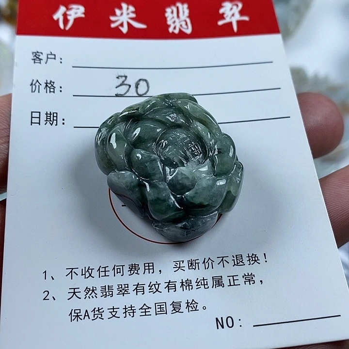 翡翠颈饰未镶嵌翡翠68