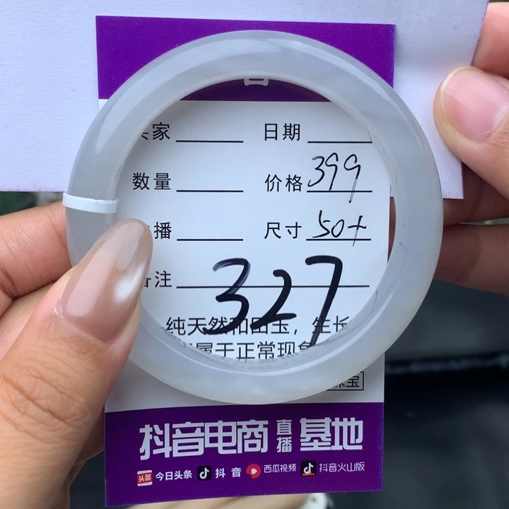 未镶嵌手镯和田玉关****?