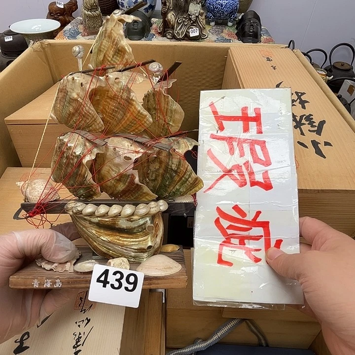 瓷片呀工艺品摆件瓷器摆件正能量