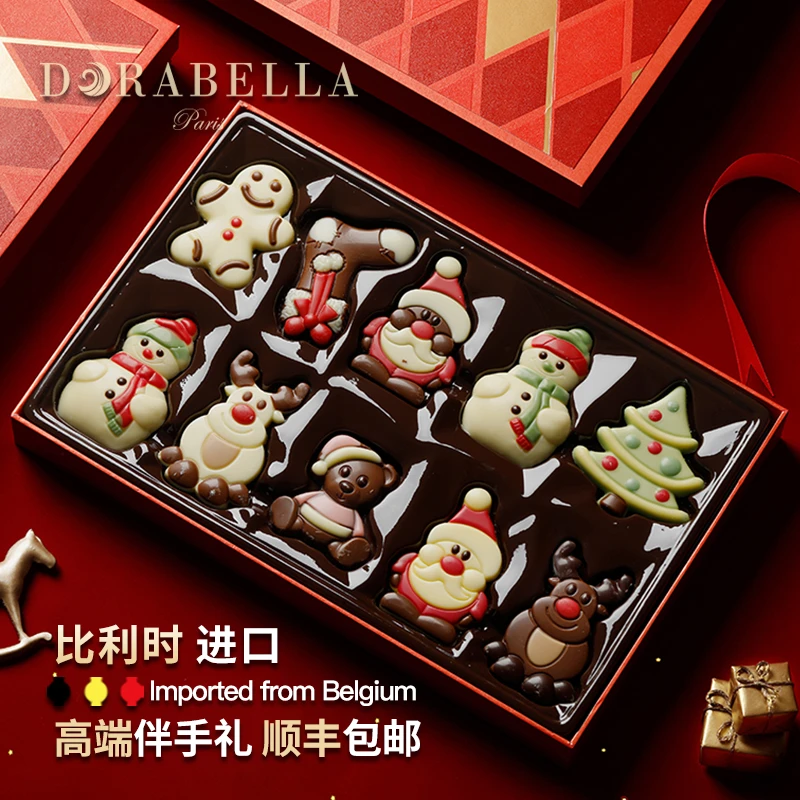 比利时进口巧克力礼盒送女生朋友男孩儿童糖果零食圣诞节限定礼物
