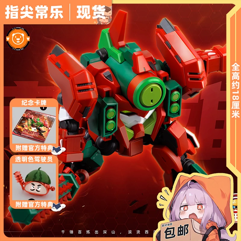 现货 壹理创玩 果宝特攻 西瓜尊 果元天尊 国创机甲 拼装模型