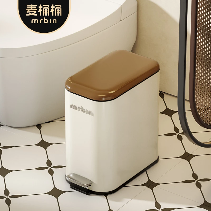 麦桶桶垃圾桶卫生间脚踏新款带盖小卧室客厅专用中古高颜值窄夹缝
