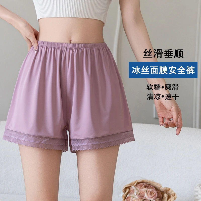 大码冰丝面膜睡裤女夏季薄款防走光蕾丝短裤宽松透气可外穿打底裤
