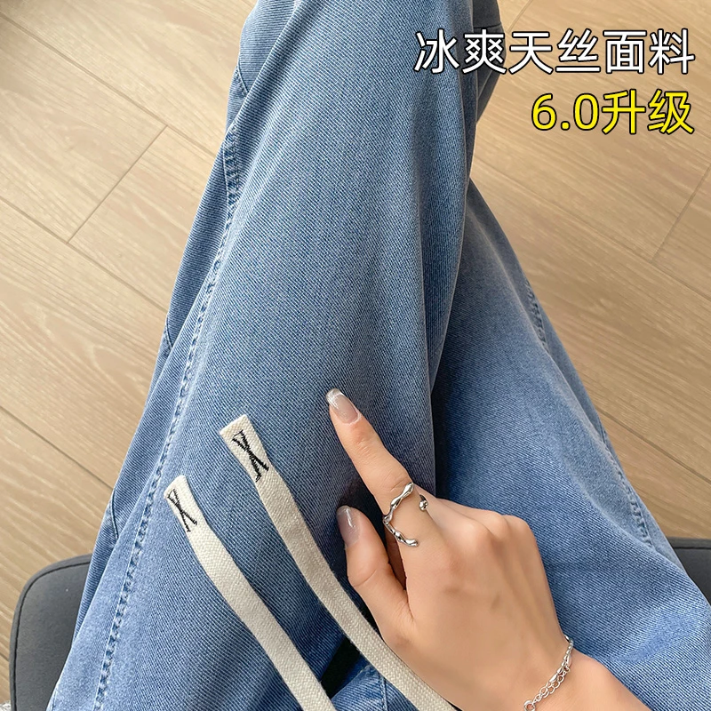 大码胖mm莱赛尔冰爽天絲牛仔裤女夏季薄款2025新款窄版直筒阔腿裤