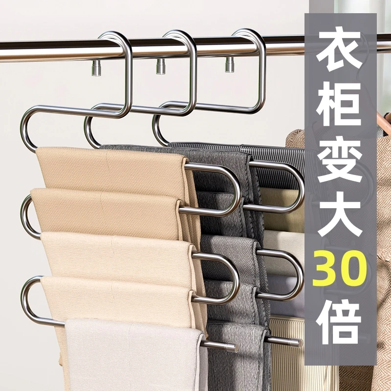 不锈钢多层防滑裤架家用衣柜内置多功能挂裤子神器裤子收纳衣架子