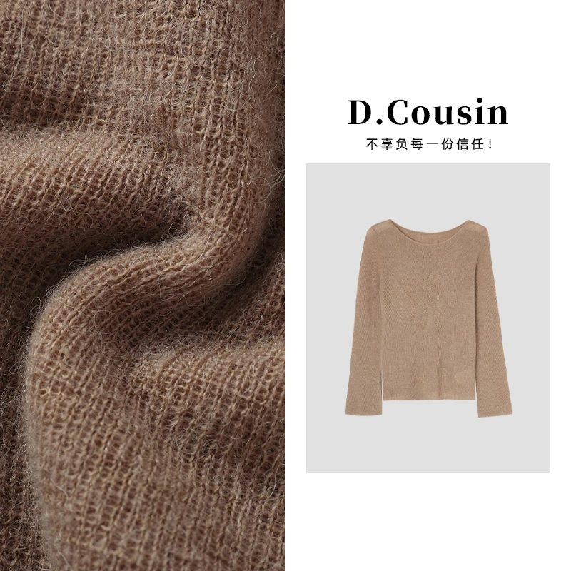 D.cousin 【甜栗奶柚】韩系慵懒风绵羊毛新款圆领套头上衣 7602