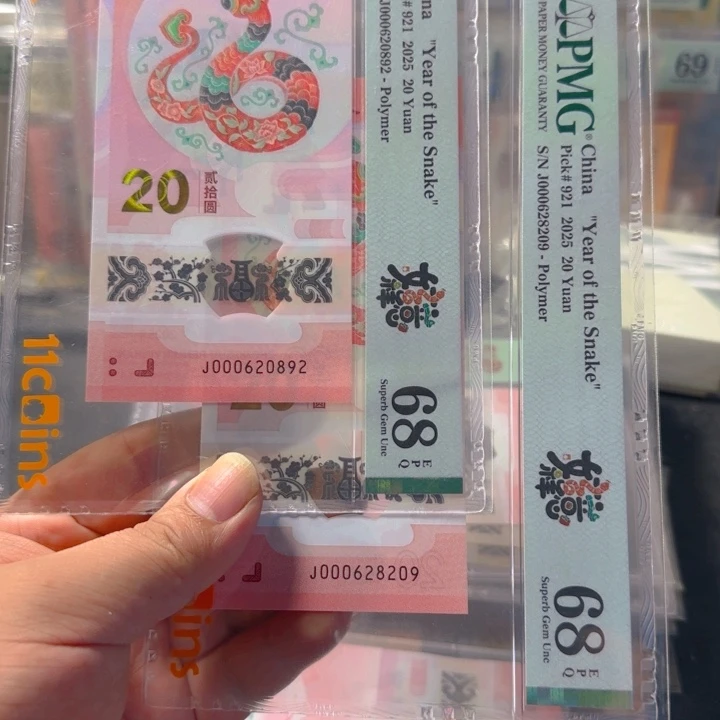塑料20892-28209小司令龙珠两张68分1218元