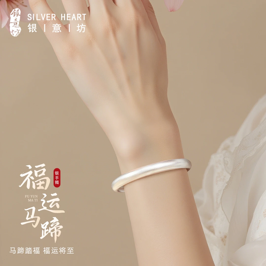 足银手镯 古法素圈马蹄镯9999纯银女士2025年新款开口实心银镯子