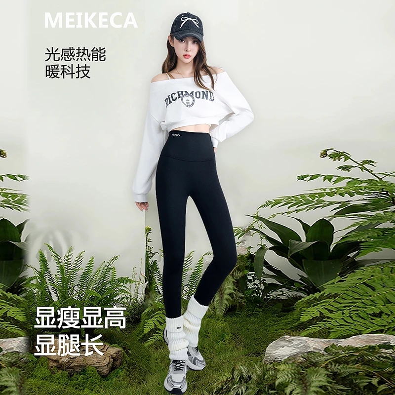 秋冬加绒保暖鲨鱼裤收腹提臀芭比裤显瘦高腰外穿显高运动弹力过冬