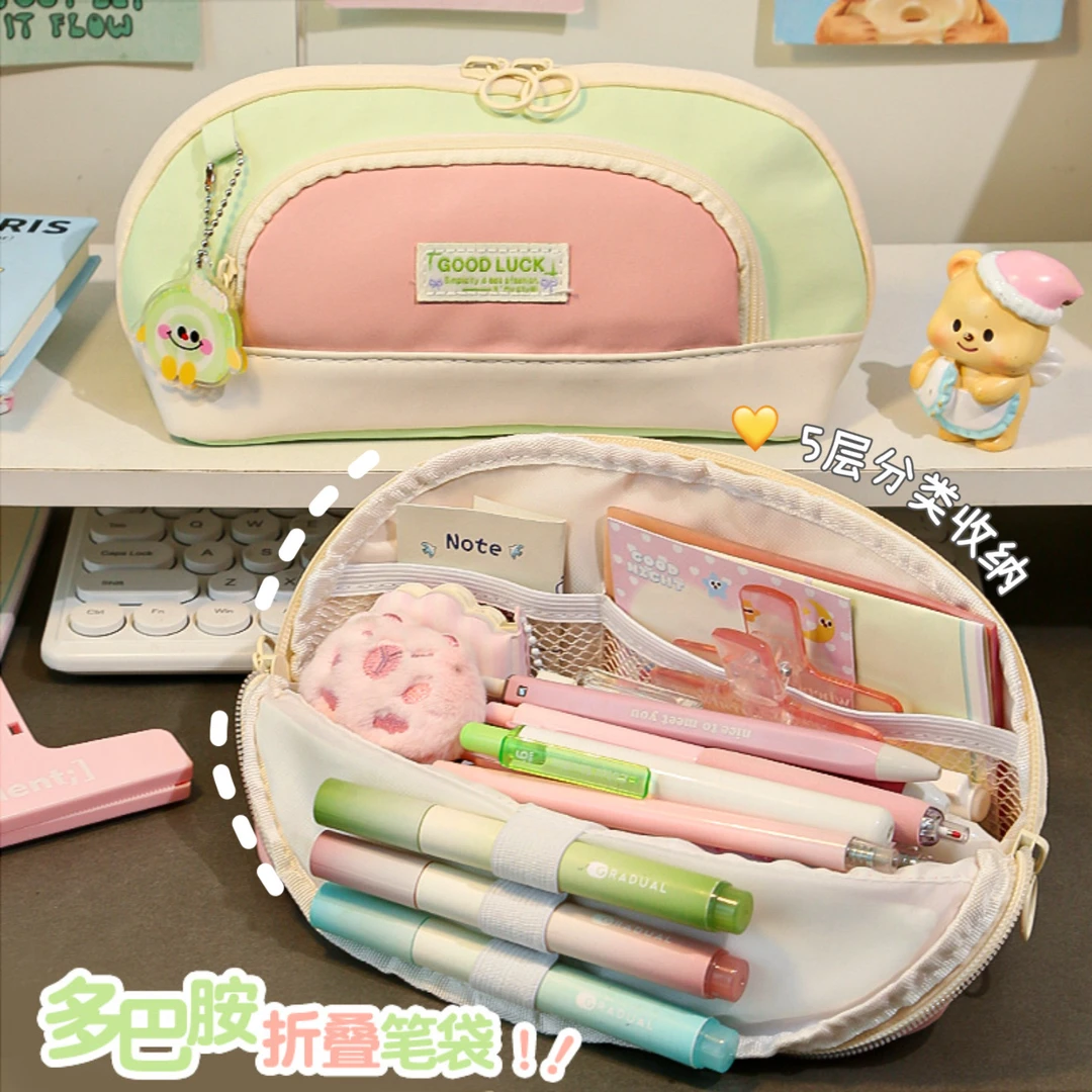 可折叠多巴胺笔袋大容量女生高颜值学生文具开学好物初中生铅笔袋