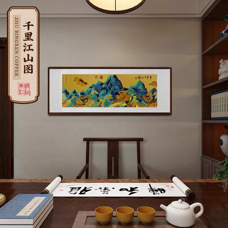 朱炳仁【千里江山】家居客厅玄关装饰画客厅背景墙挂画公司装饰品