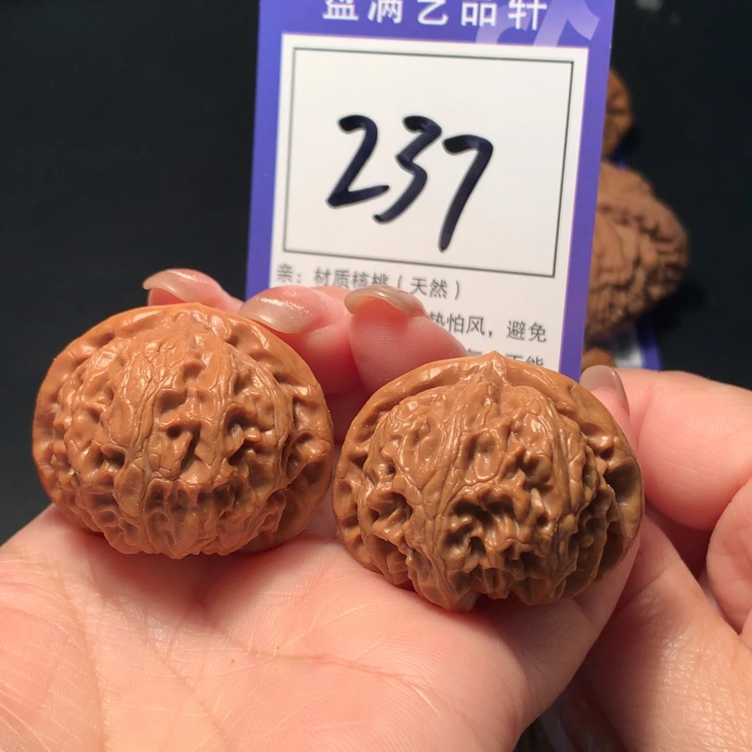 文玩核桃把件237宫灯3.9