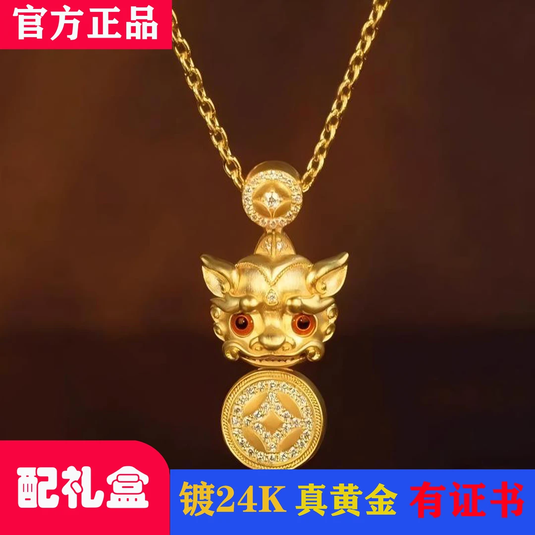 合金锆石吊坠 镀K金镶钻貔貅项链吊坠古法貔貅项链