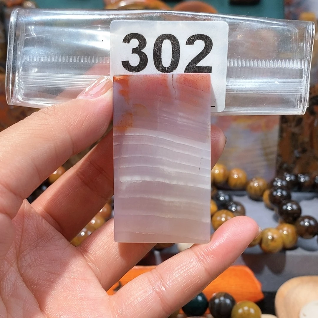 硅化玉天然北票硅化玉牌子未镶嵌天然北票硅化玉牌子