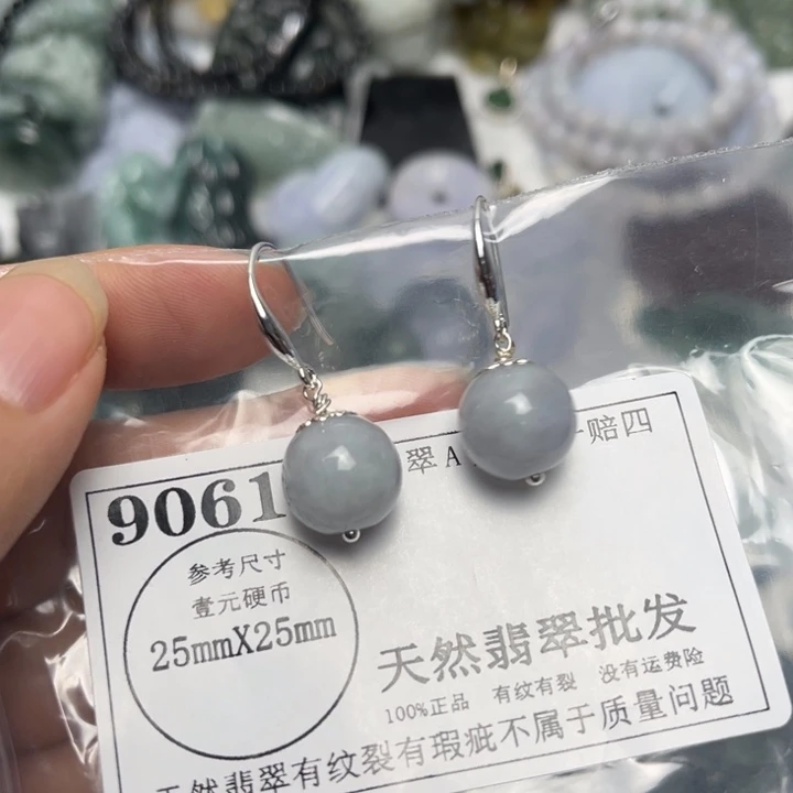 翡翠未镶嵌吊坠(不含链)9061