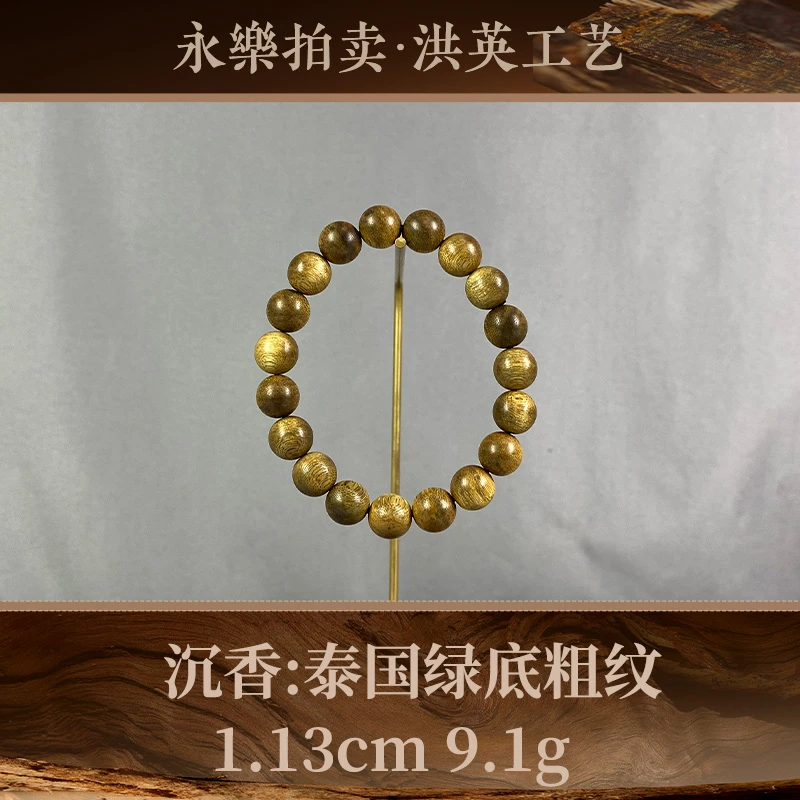 97571 泰国绿底粗纹 沉香