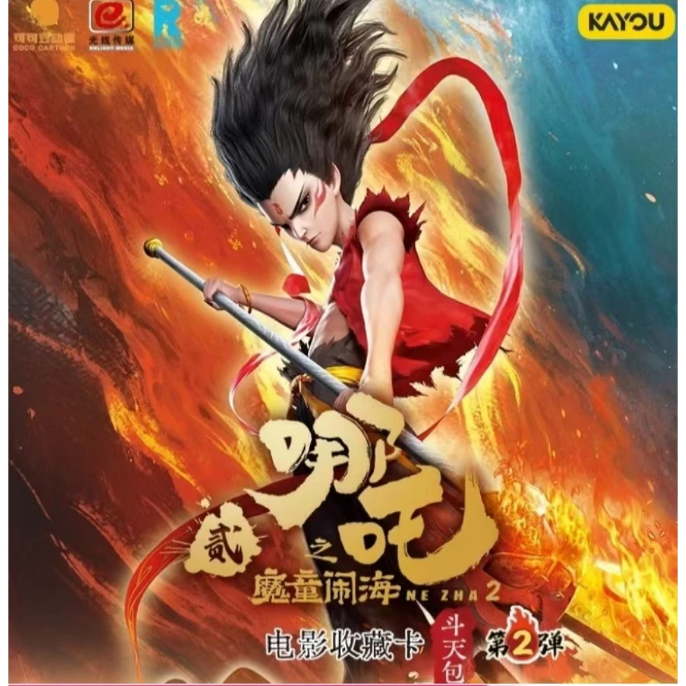 【玩法]哪吒之魔童闹海斗天包EX版第2弹电影收藏卡牌