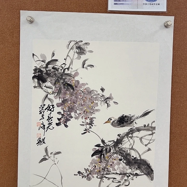 国画李文峰的作品