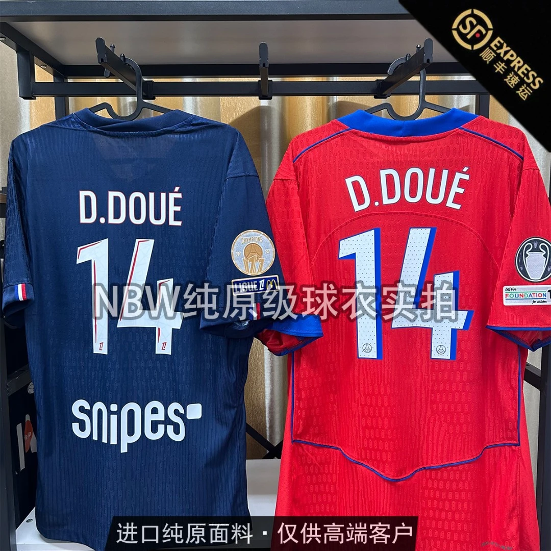【纯原级】2526大巴黎球衣球员版登贝莱杜埃门德斯阿什拉夫足球服
