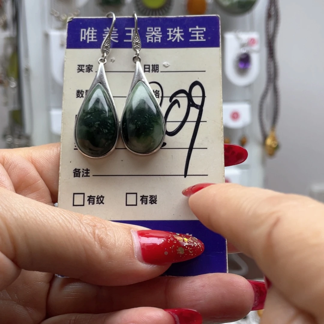 蛇纹石玉耳饰未镶嵌御*