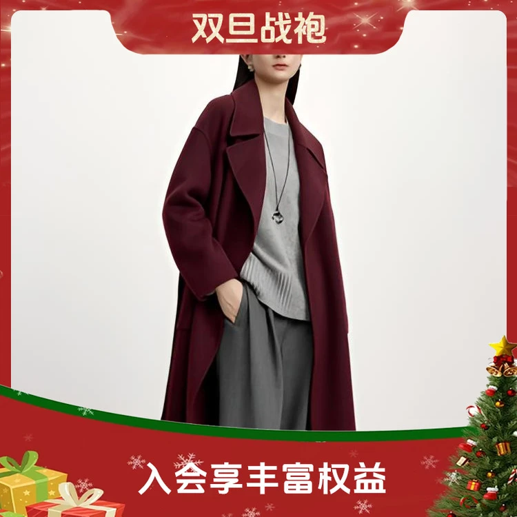 伊芙丽高智美丽诺羊毛大衣毛呢外套1FA971531