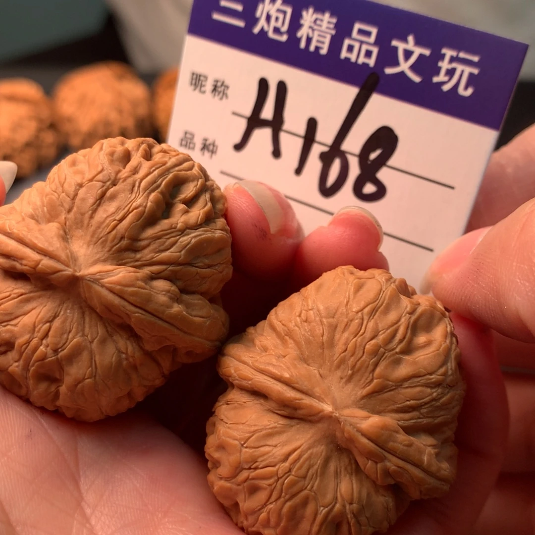 吊坠文玩核桃元宝