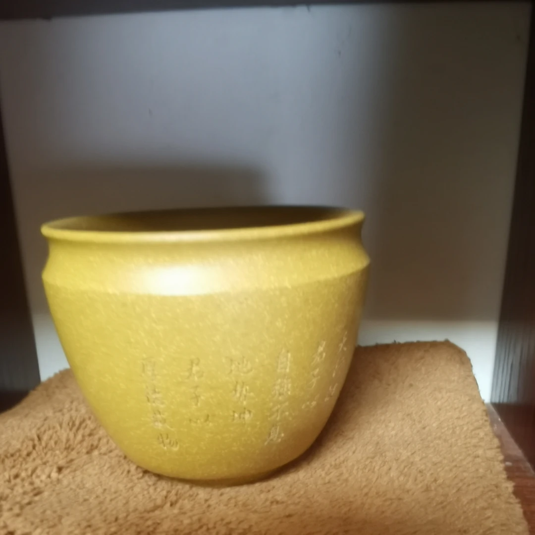 原矿紫砂黄金段泥刻字小口杯主人杯