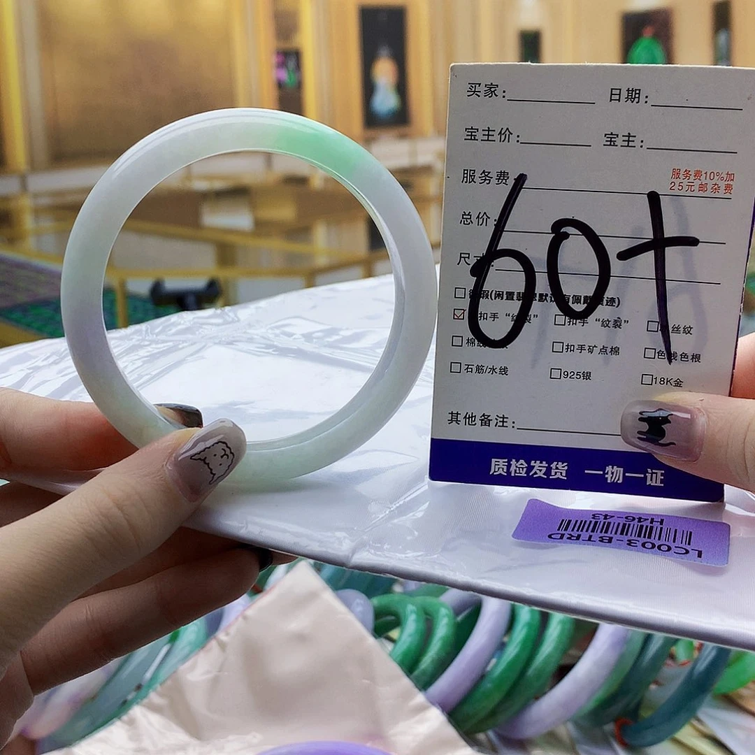 未镶嵌手镯翡翠vjj