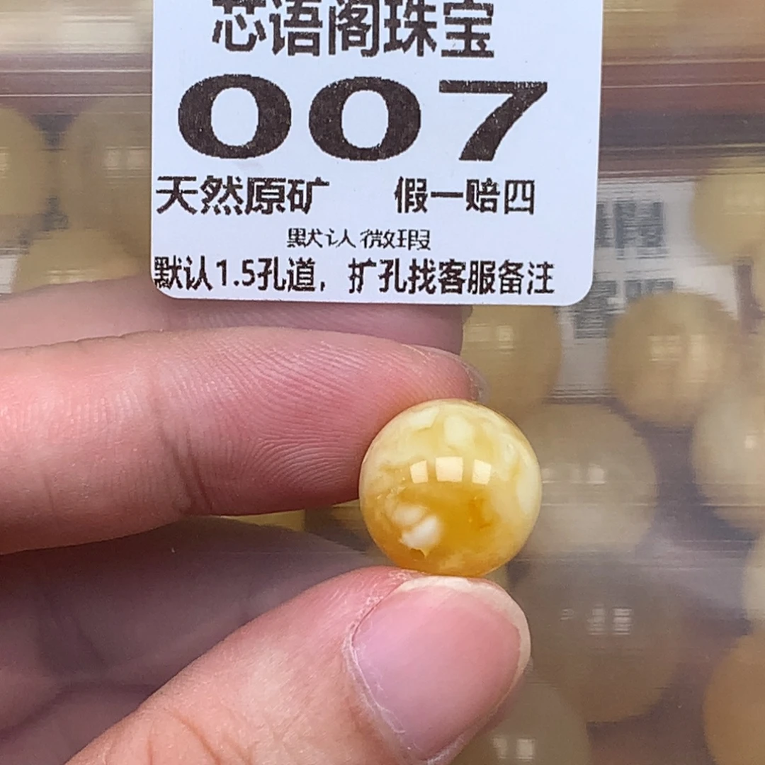 做***腿琥珀未镶嵌珠宝奇石007卡15.3