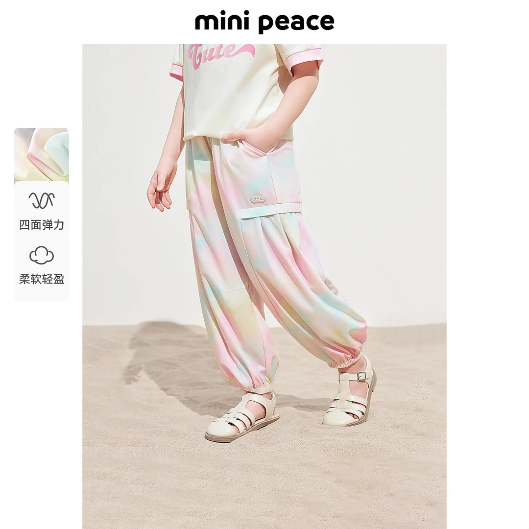 MINIPEACE太平鸟童装女童裤子夏季薄款炫彩晕染儿童运动长裤女宝