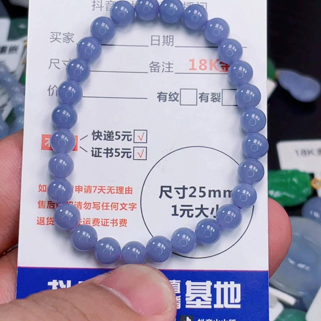 翡翠未镶嵌颈饰66