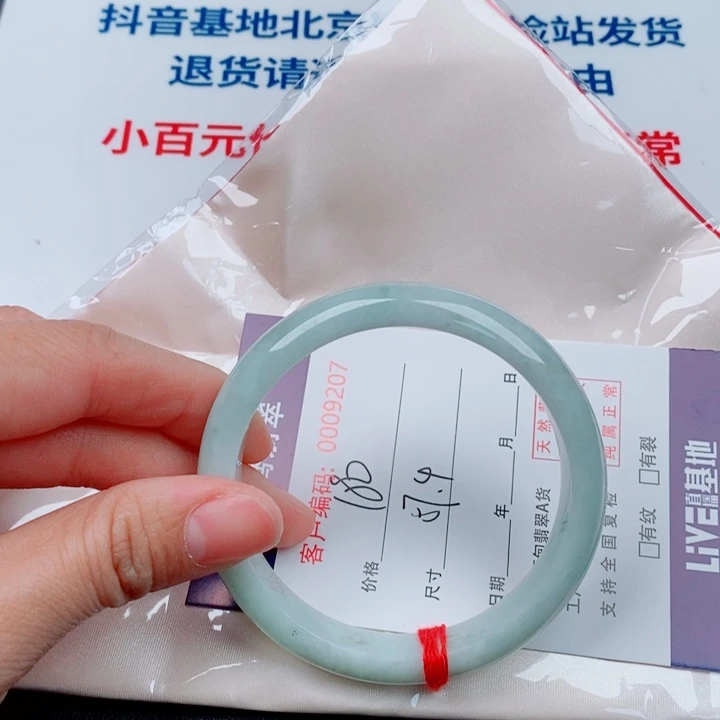 翡翠未镶嵌手镯天然A货翡翠手镯