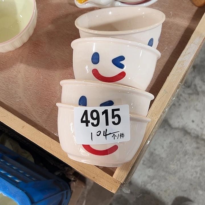 瓷外贸陶瓷微瑕4915