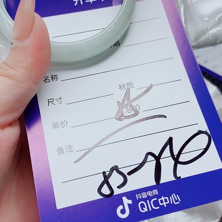 翡翠未镶嵌手镯（圆镯）