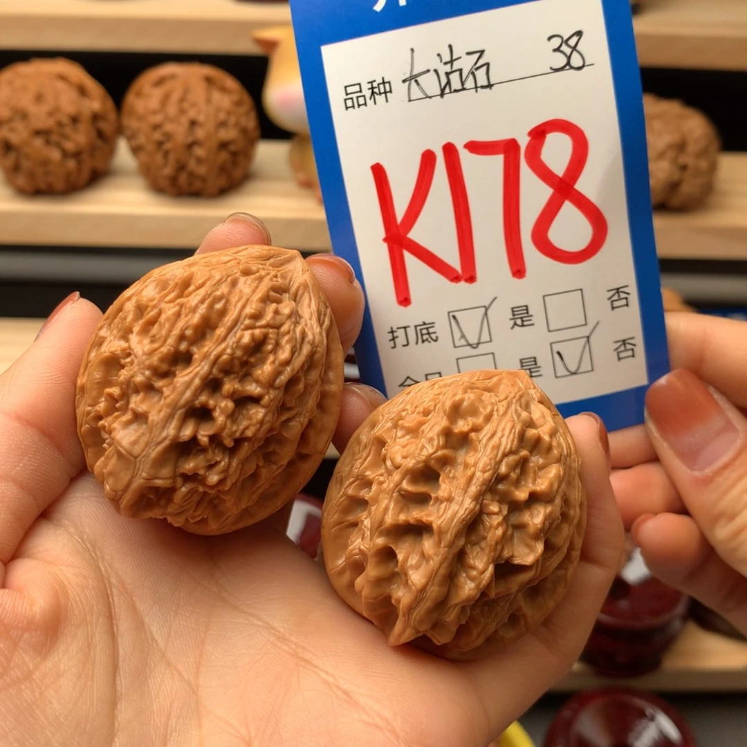 文玩核桃把件大沽石 178号