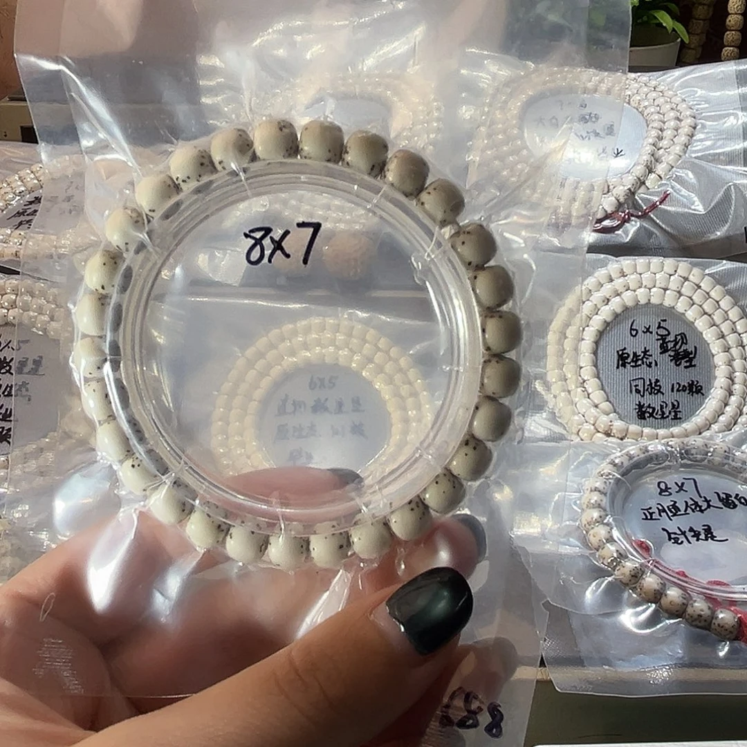 抬****星月菩提吊坠星月