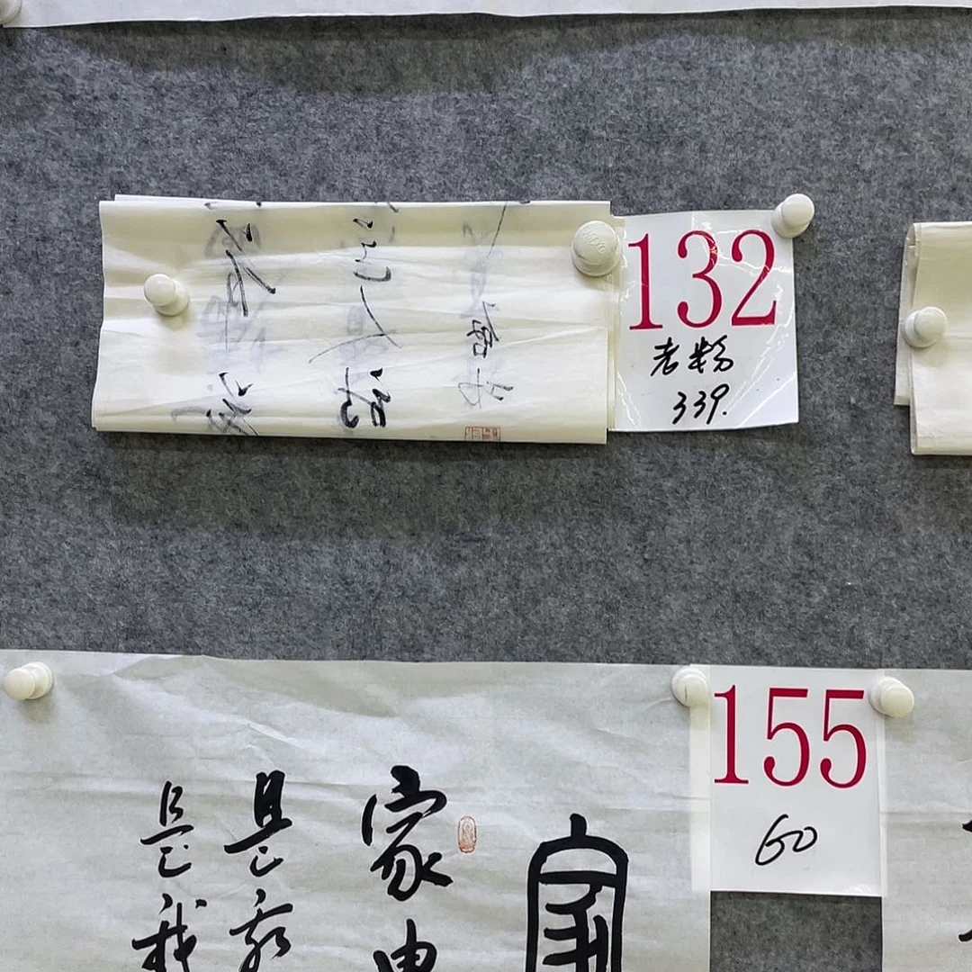 老***五书法A132aaaaaaaaaaaaaaaa