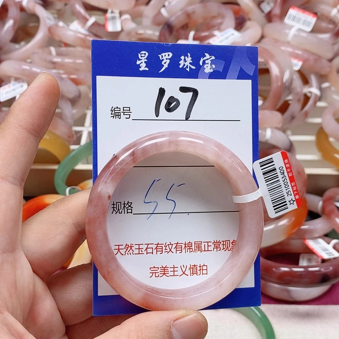 石英质玉（金丝玉）未镶嵌手镯