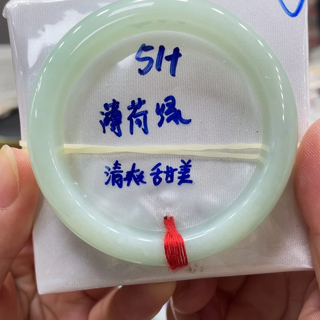 未镶嵌手镯翡翠翡翠