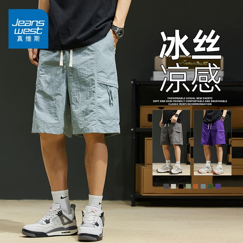 【真维斯】新款美式高街男士运动短裤潮牌直筒宽松休闲百搭短裤