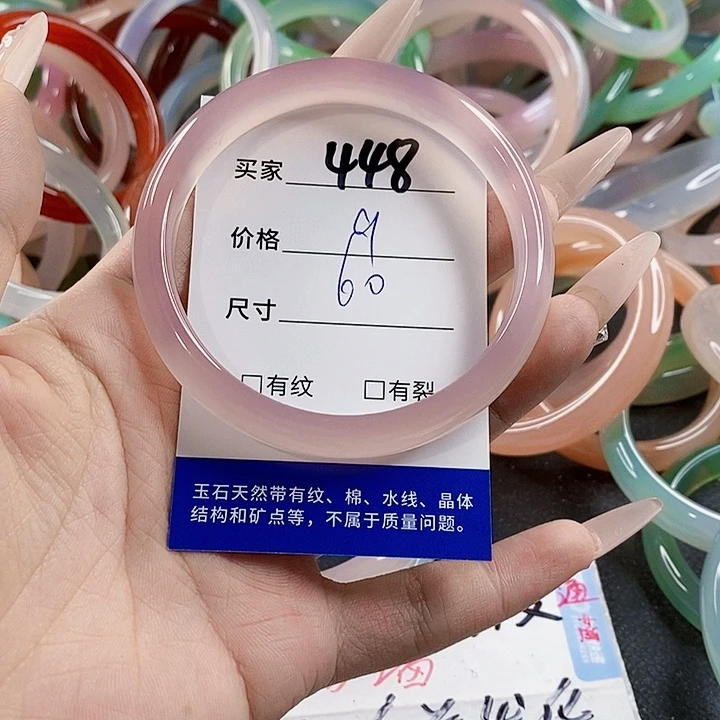 玛瑙/玉髓未镶嵌手镯448