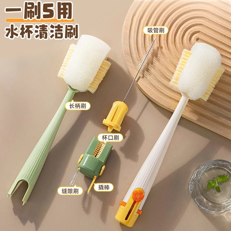 拉萨发货洗茶杯的刷子五合一杯刷专用水杯奶瓶杯盖刷杯子刷吸管刷