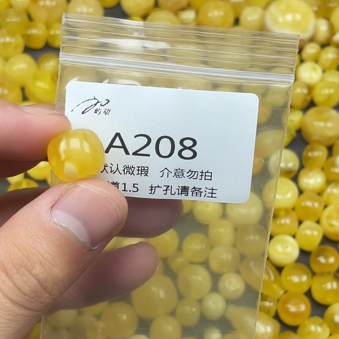 未镶嵌蜜蜡珠宝奇石