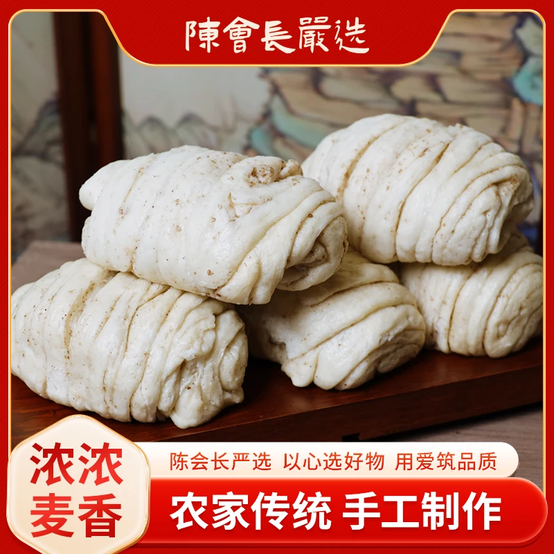 【陈会长严选】河南农家传统手工大油卷花卷蒸馒头200g*8个