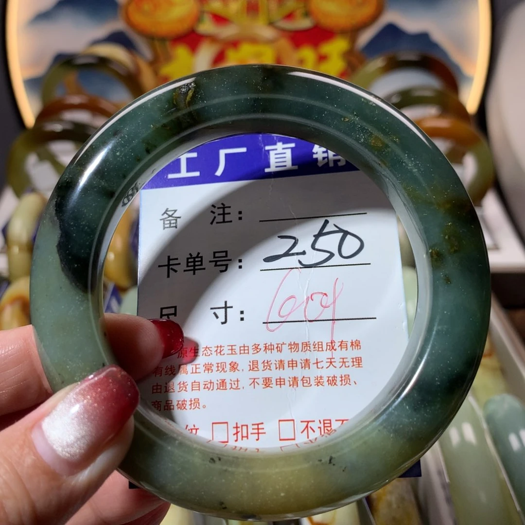 【闪购商品】蛇纹石玉手镯未镶嵌
