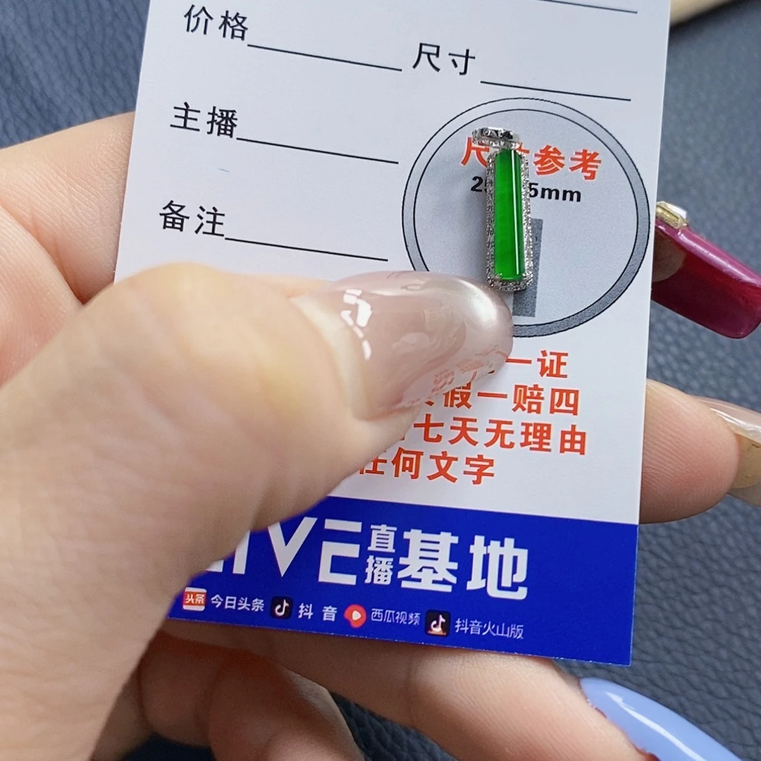 翡翠18K金镶嵌颈饰翡翠