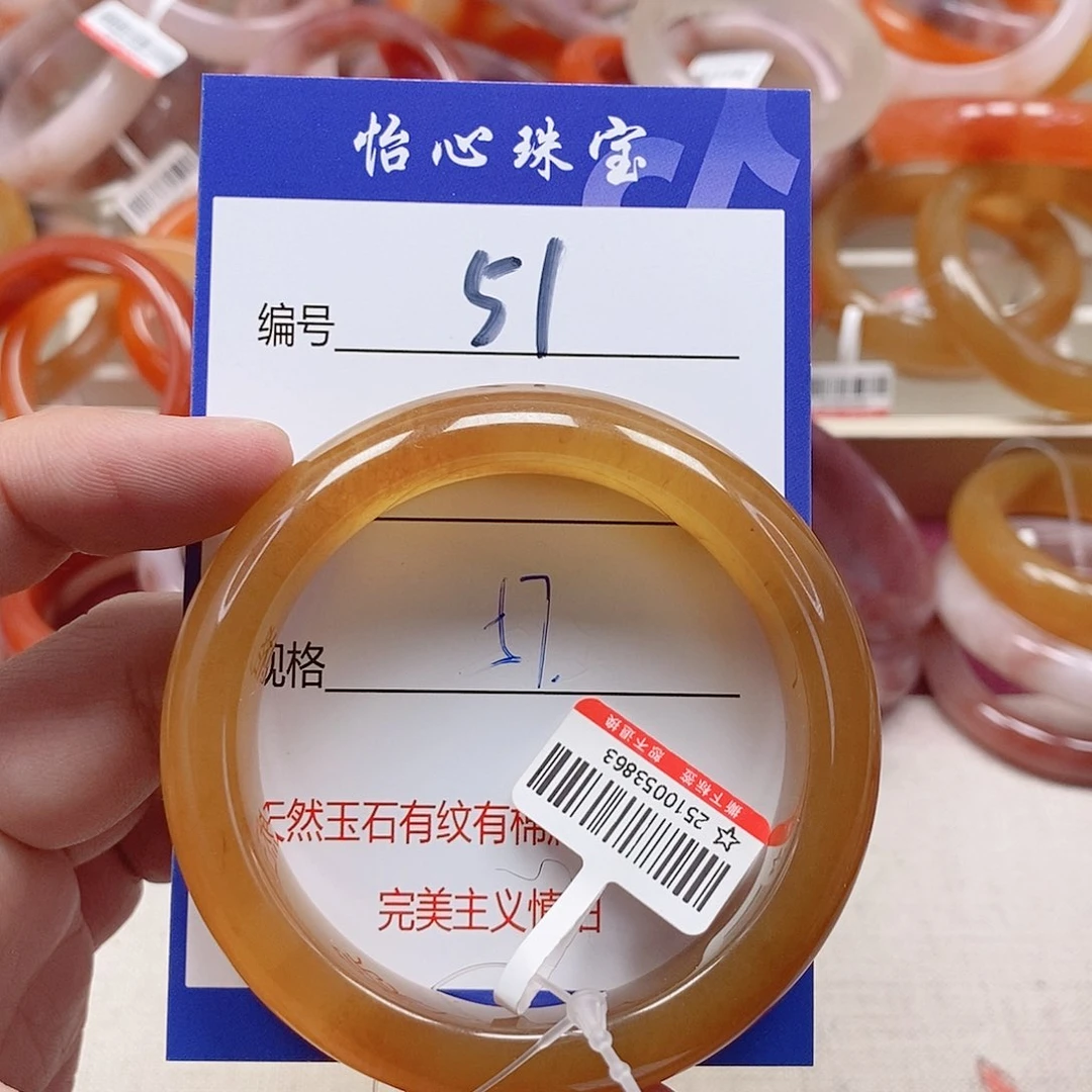 未镶嵌手镯石英质玉（金丝玉）